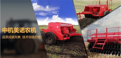 美诺MENOBLE 深耕农业机械制造，铸就卓越品质与创新典范